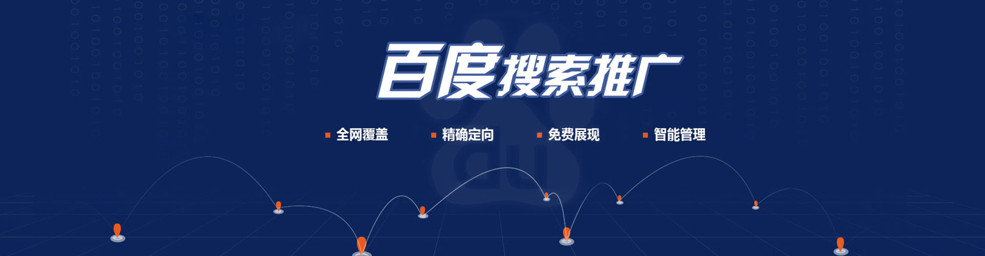 天涯百度竞价赚钱