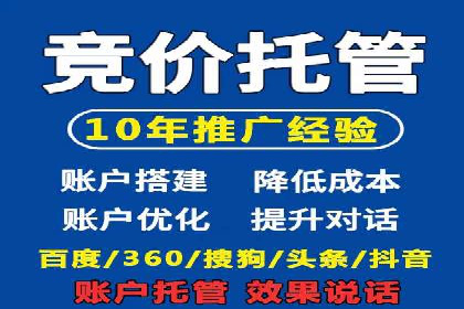百度搜索推广在汽车行业的营销策略及效果